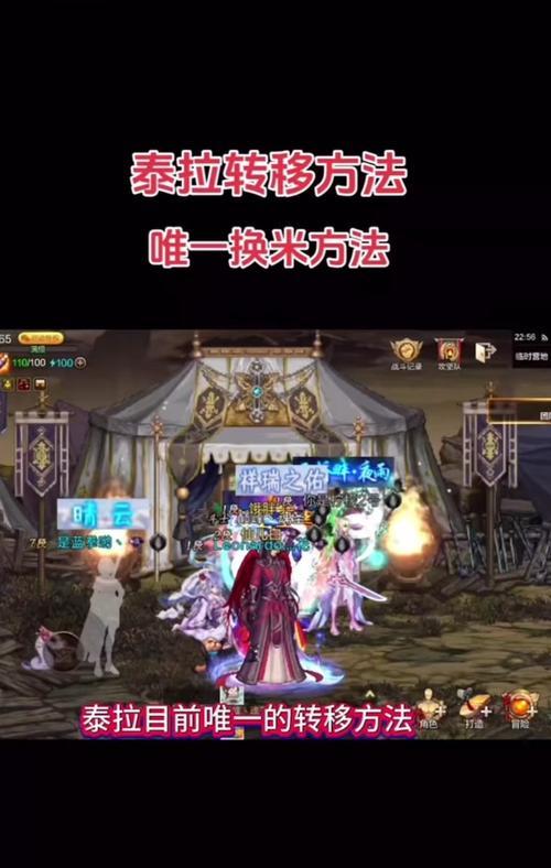 地下城添加好友的步骤是什么？