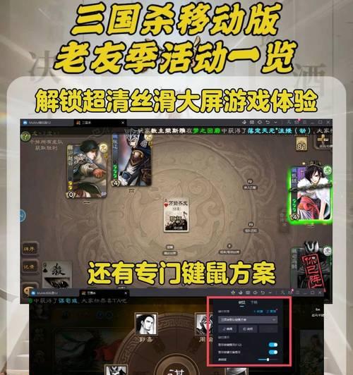 三国杀移动版更新失败怎么办？安装不了的原因是什么？