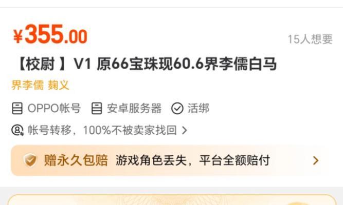 三国杀转移号如何配合发货？发货流程是怎样的？
