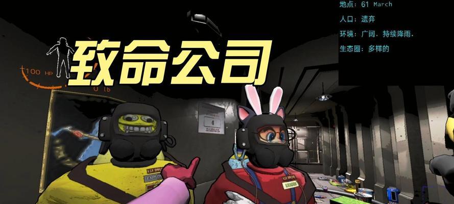 致命公司地下城中哪个职业最推荐？