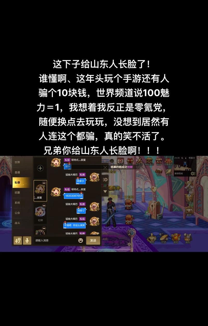 地下城满级后快速赚钱方法是什么？