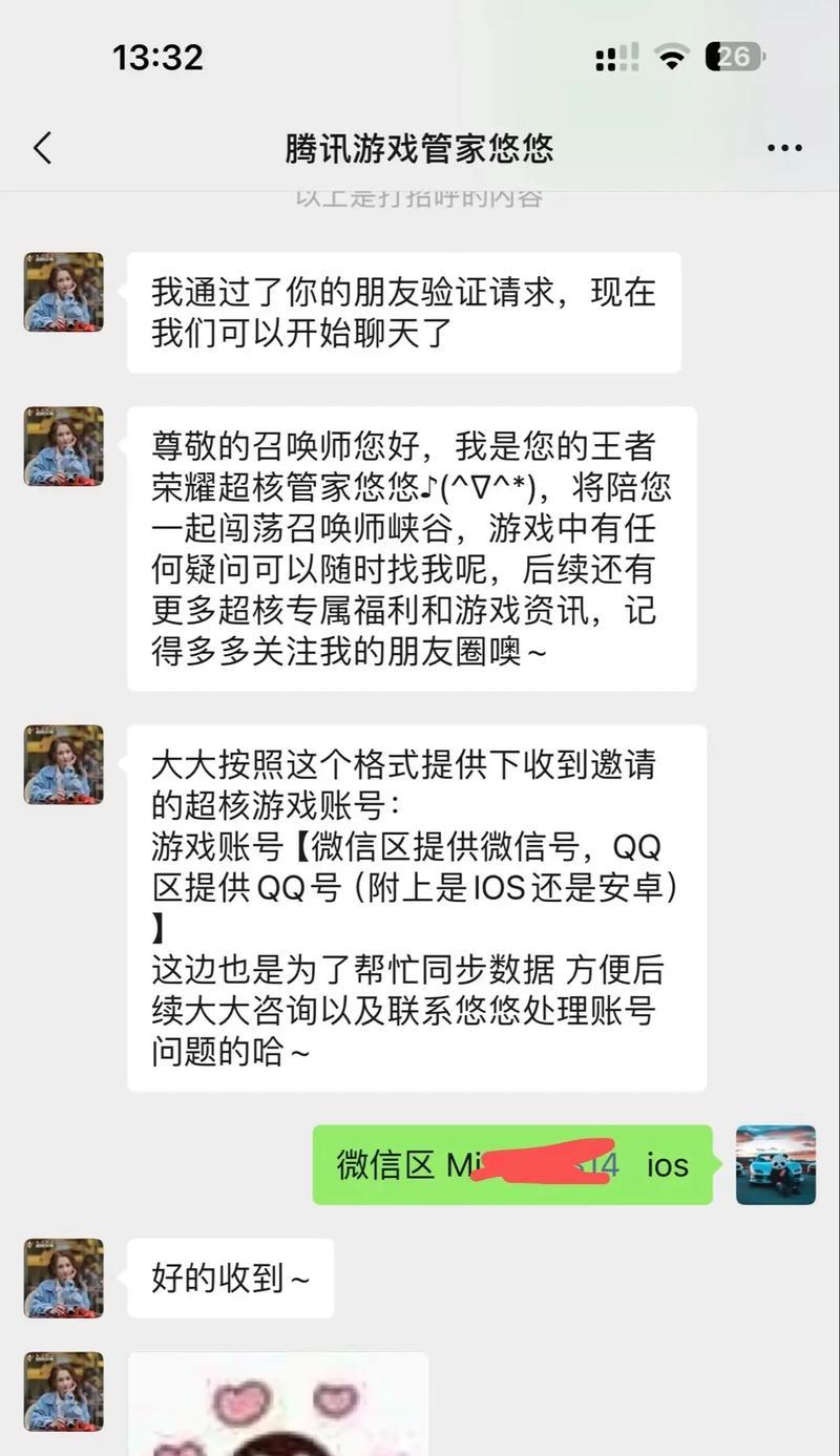 cf超核玩家送金企鹅多少钱？如何获得？