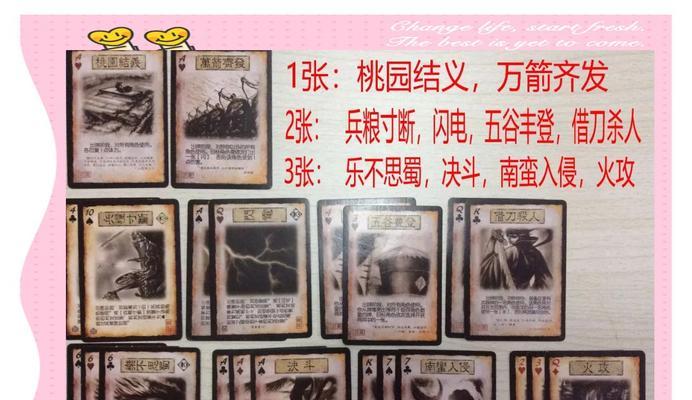 三国杀装备牌的使用方法是什么？如何正确使用装备牌？