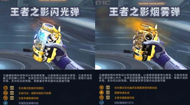 CF跳跃道具使用技巧有哪些？