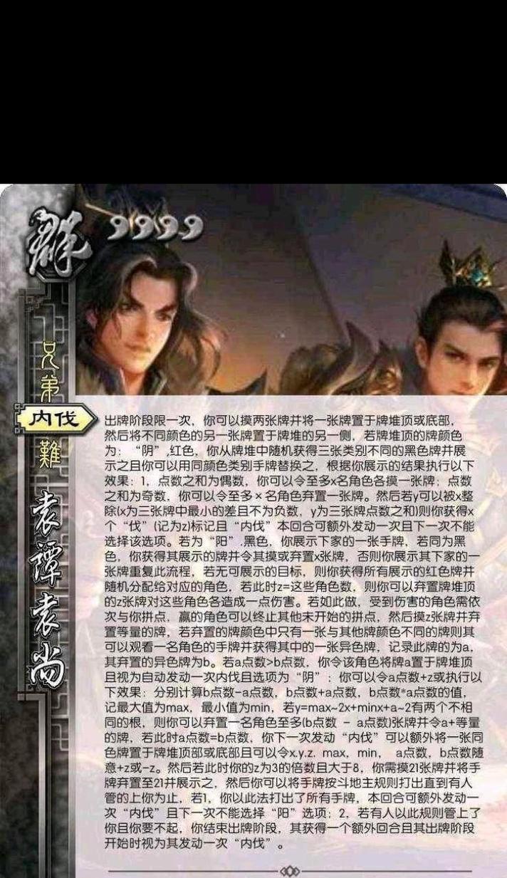 三国杀ol升阶长有哪些特点？升阶长的获取方式是什么？