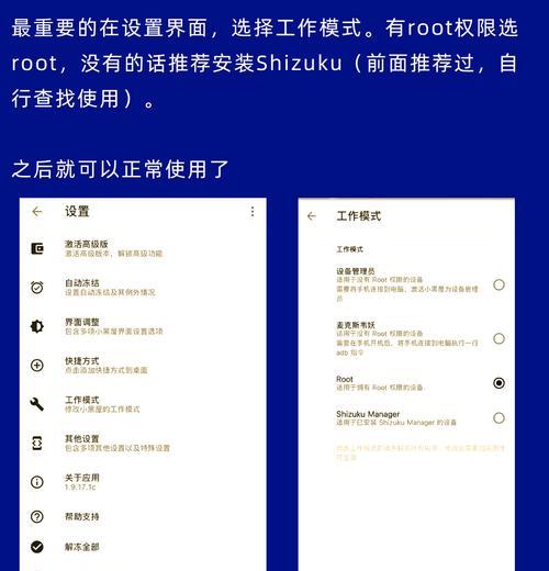 小黑屋模式的玩法介绍？