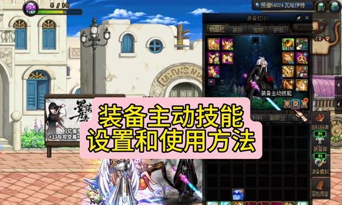 地下城神话装备为何被淘汰？它们的替代品是什么？