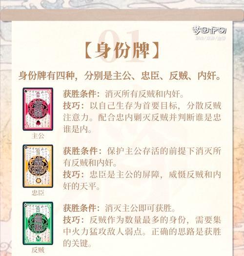 用纸打印三国杀卡牌的方法是什么？