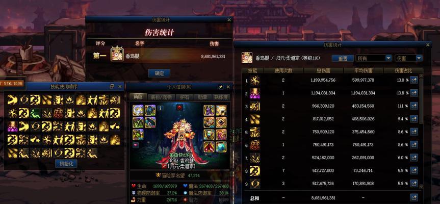DNF乌鸡职业如何进行后闪操作？后闪技巧有哪些？