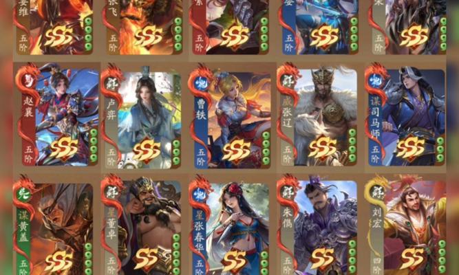 三国杀琳琅奇景10元能抽到什么？