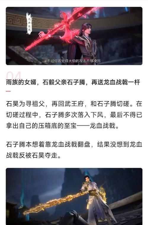 完美世界防御武器有哪些？