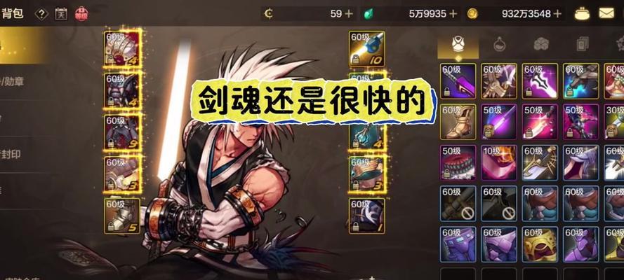 地下城乌龟早期打法是什么？有哪些技巧？