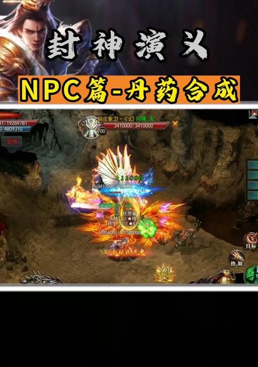 封神挑战cf怎么合成卡片？合成技巧有哪些？