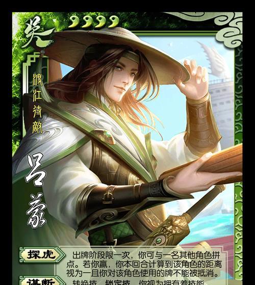 三国杀中哪些角色既厉害又好玩？如何选择合适的角色？
