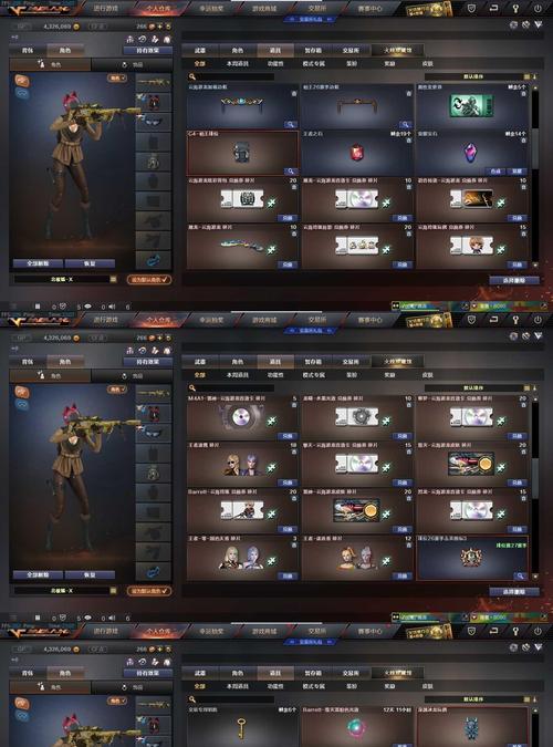 如何查看CF中的个人称号等级？