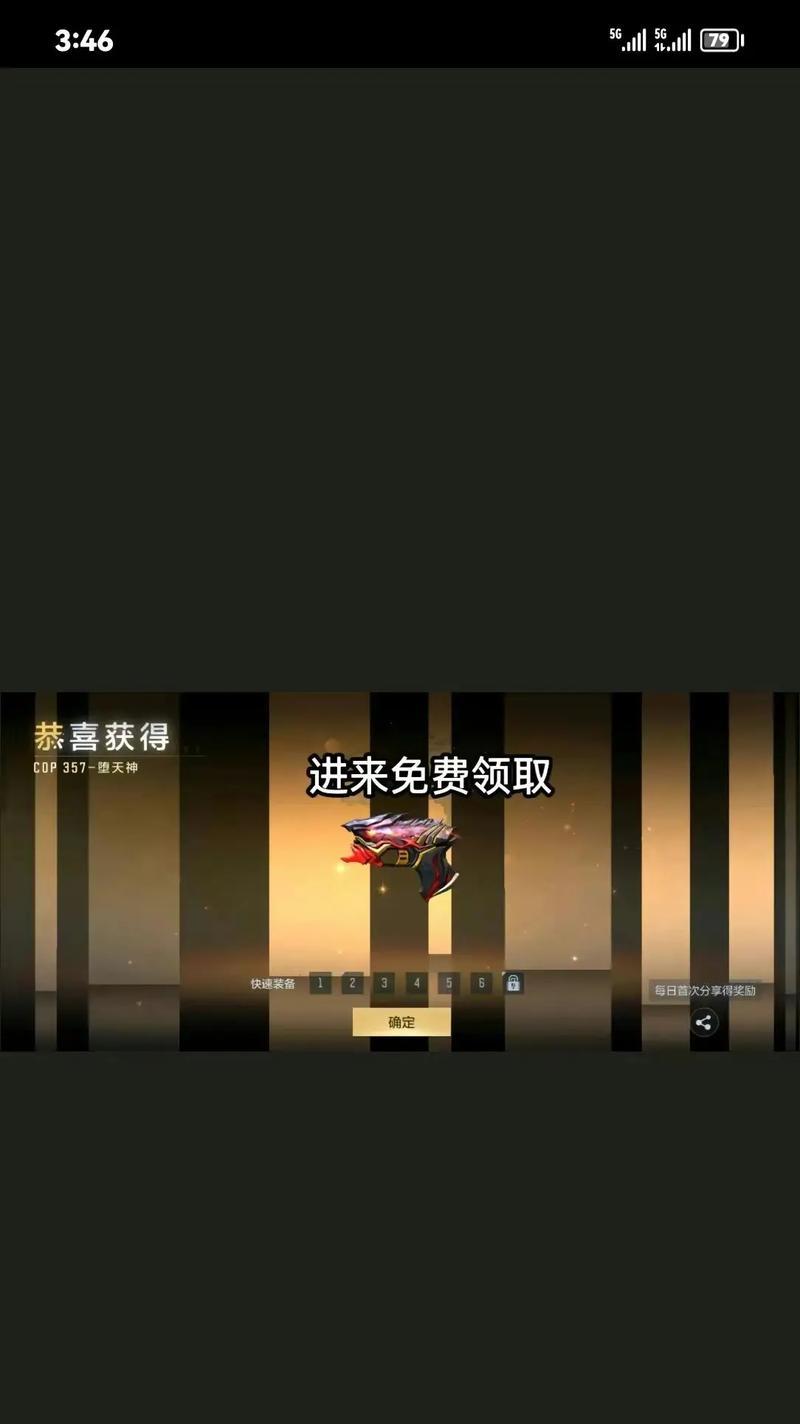 cf兑换码价值多少点券？如何使用兑换码？