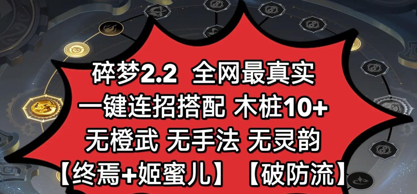 完美世界灭阵最高伤害打法是什么？