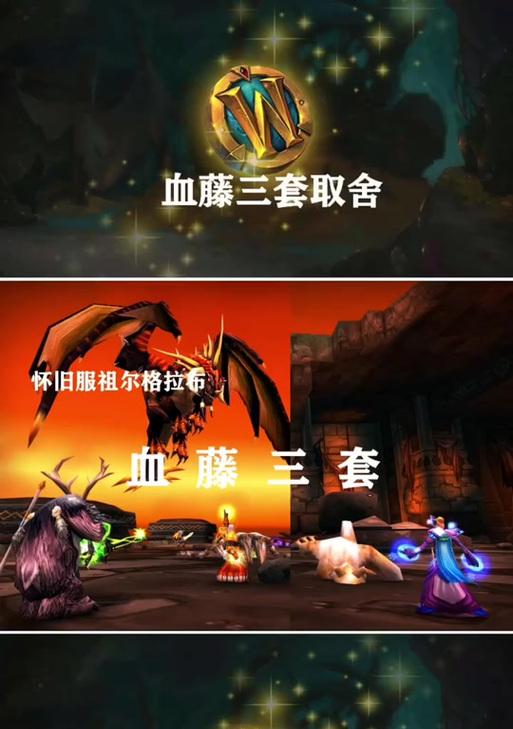 完美世界经典服血法师玩法是什么？上手技巧有哪些？