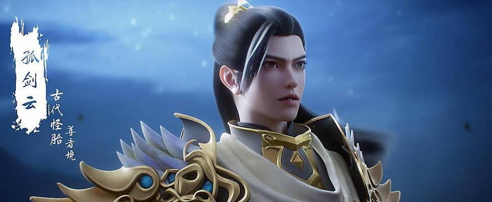 完美世界剑谷战斗技巧是什么？如何有效攻略剑谷？