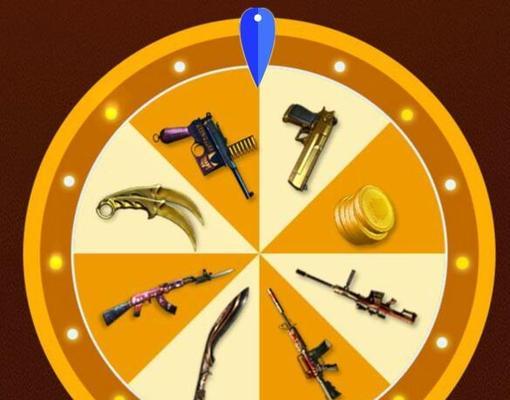 CF轮盘切换方法是什么？如何快速更换武器？