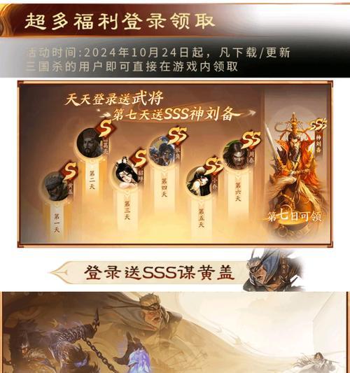 三国杀名字怎么改？改名后有什么影响？