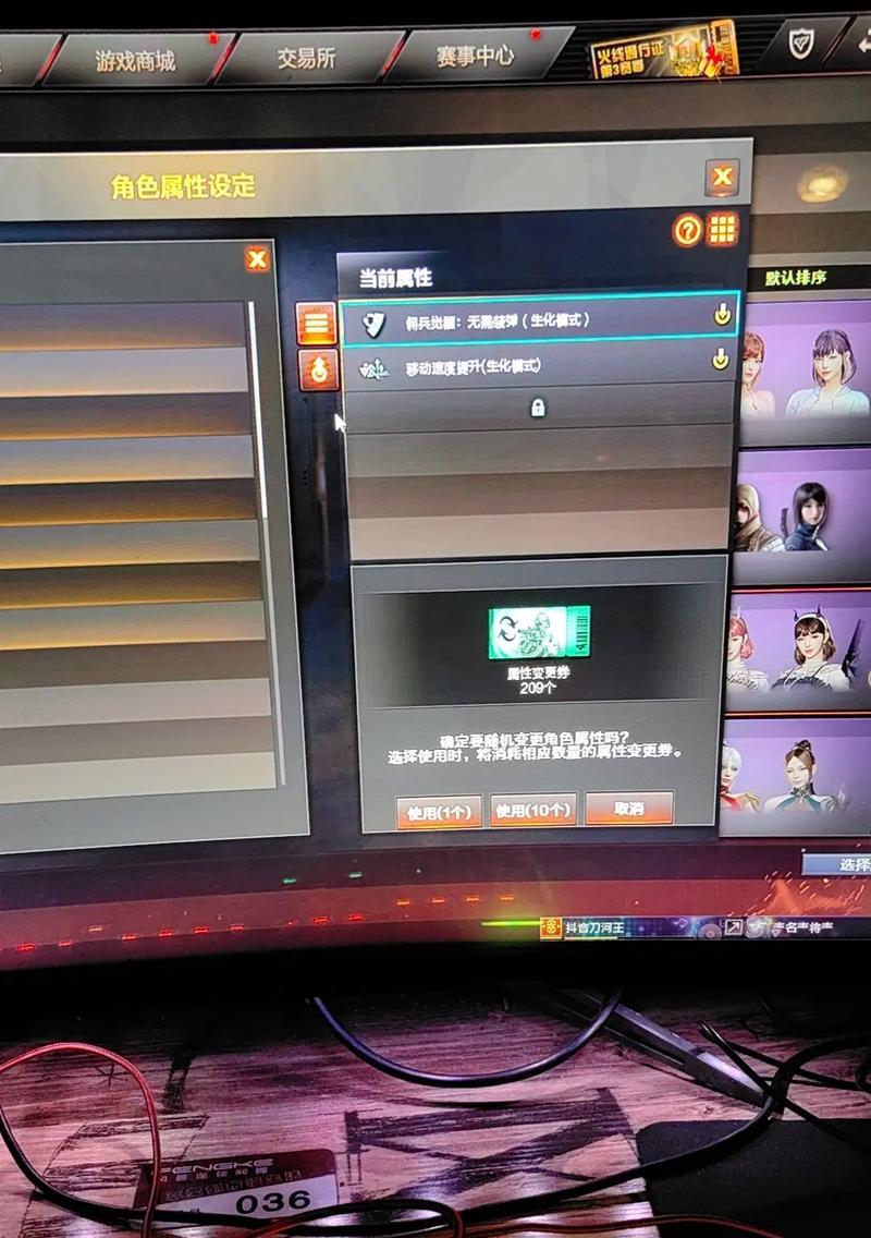 CF背包变更需要花费多少钱？变更后的效果如何？