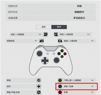 完美世界守护边关的战斗策略是什么？如何高效防守？