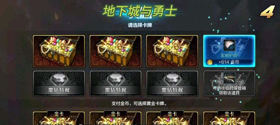 DNF中哪些手镯适合增加光强？如何选择？