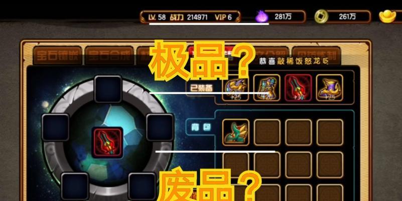 神之枪获取途径有哪些？获取难度如何？
