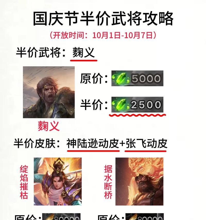 三国杀白马骄恣的计算方法是什么？