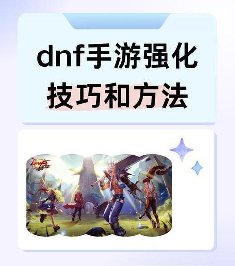 地下城手游双开同步操作步骤是什么？