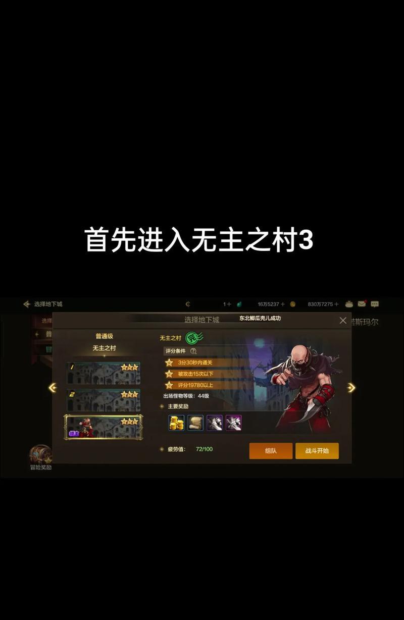 地下城怪物增强功能有何用途？如何利用这一功能提升游戏体验？