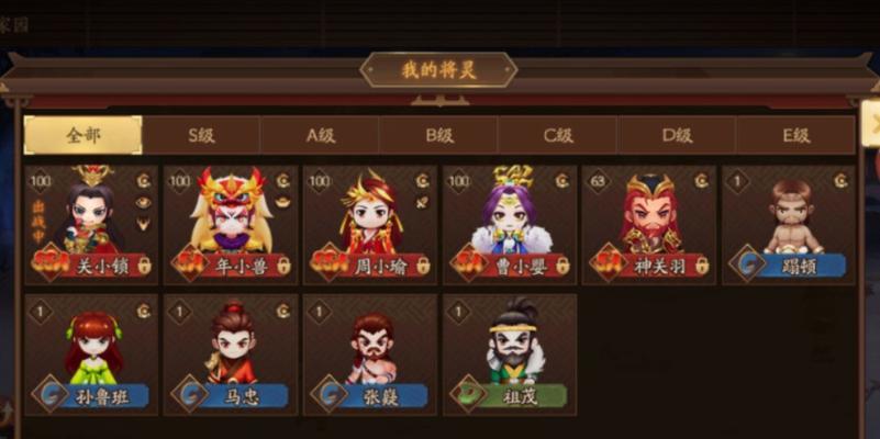 三国杀十周年万将将符用途是什么？如何有效利用？