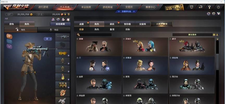 cf化神多少钱能抽到荣耀勋章？化神抽取荣耀勋章的几率是多少？