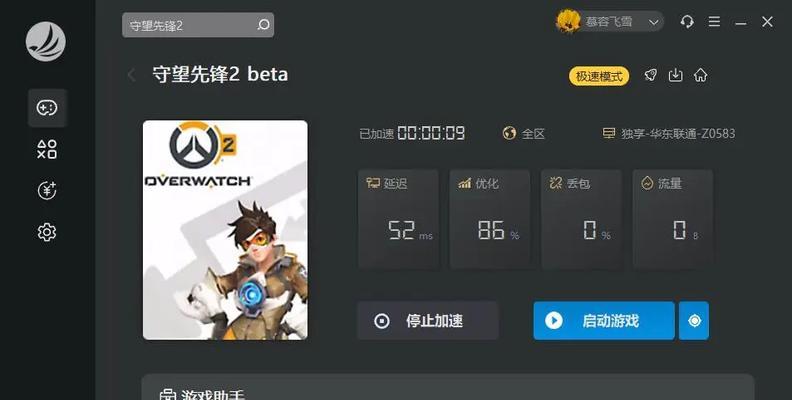 守望先锋steam怎么选区服？如何选择合适的区服？