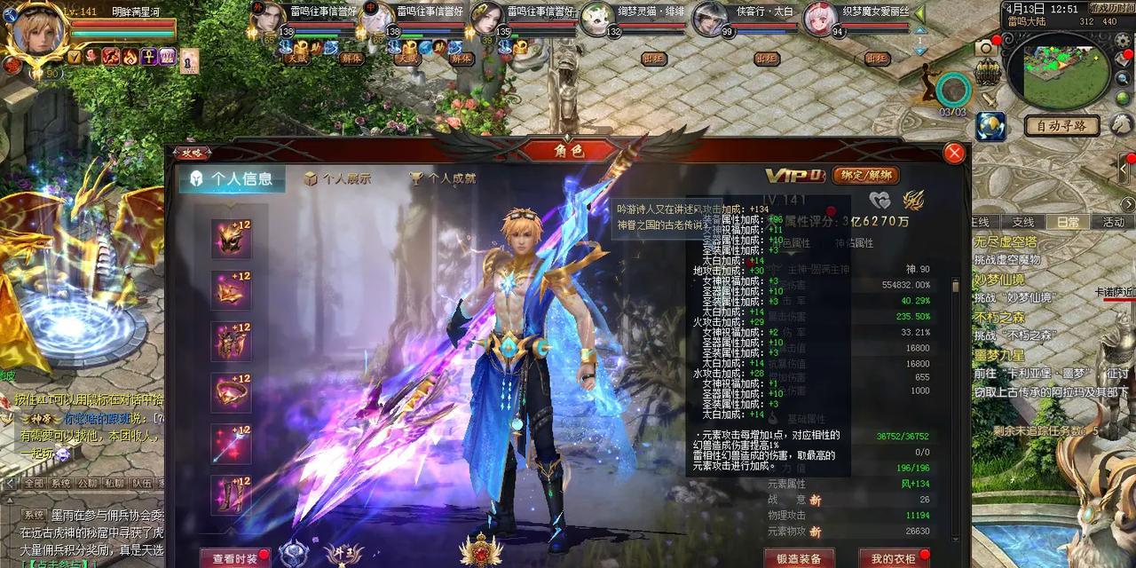 魔域骑士在游戏中的定位是什么？