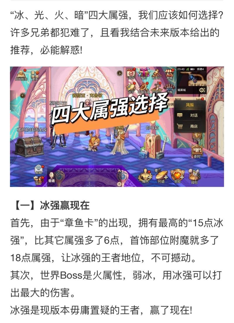 地下城爬塔主要依赖哪些因素？