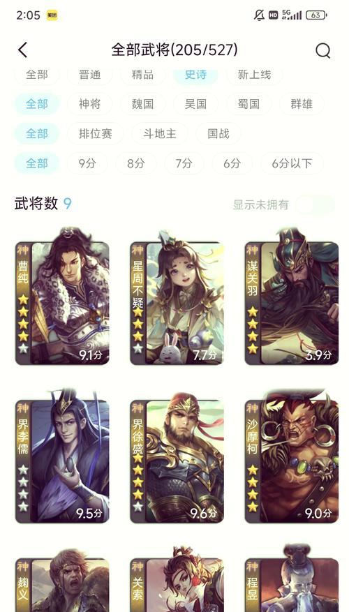 三国杀士兵排位赛前三名奖励是什么？如何达到？