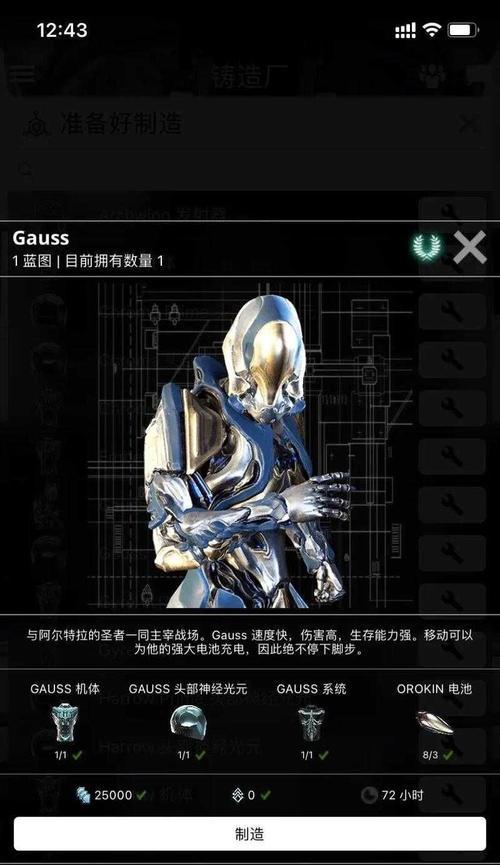 星际战甲合并卡获取途径有哪些？