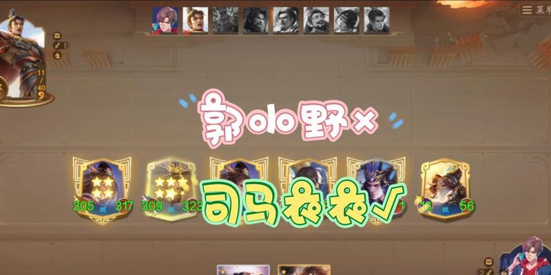 三国杀郭小野第二个技能解锁条件是什么？如何操作？
