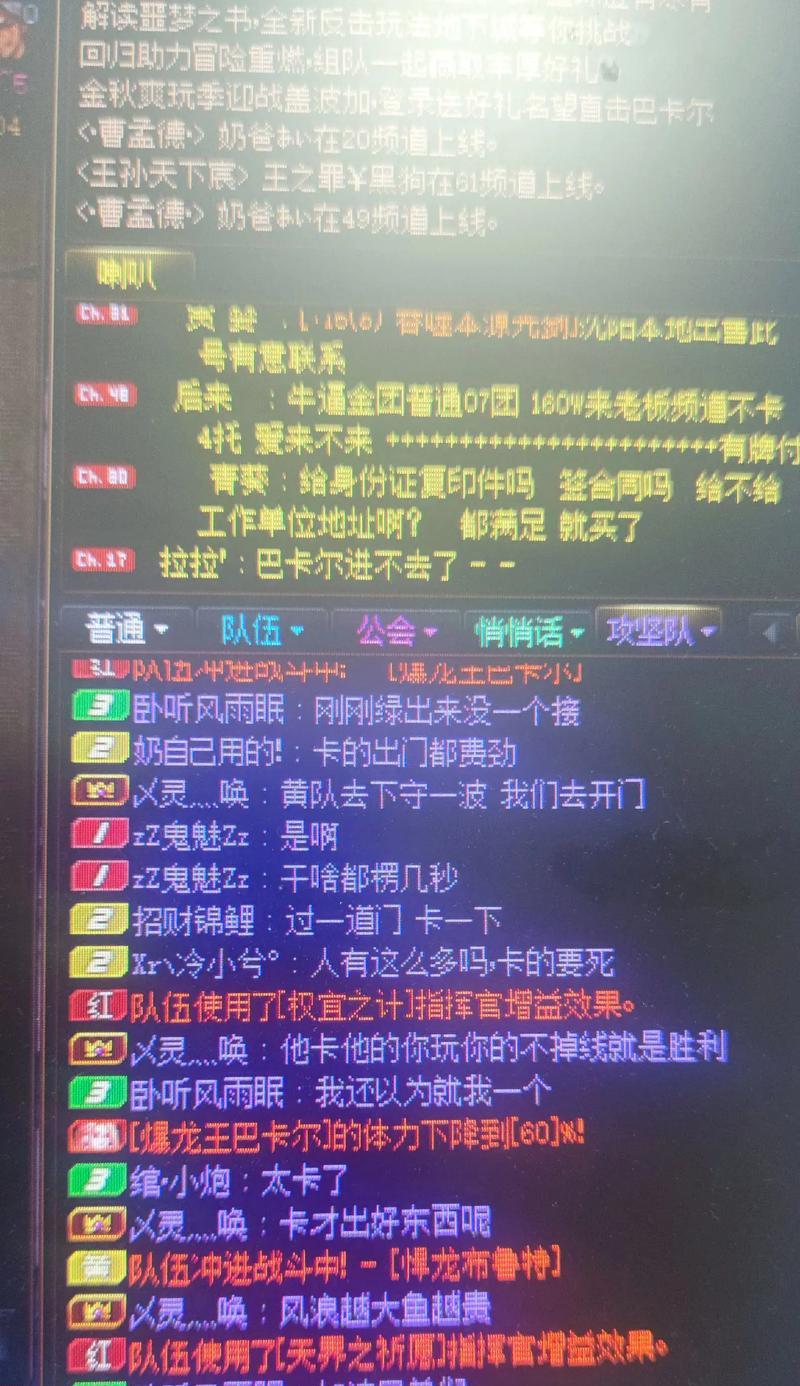 地下城位置卡死如何脱离？有哪些解决方法？