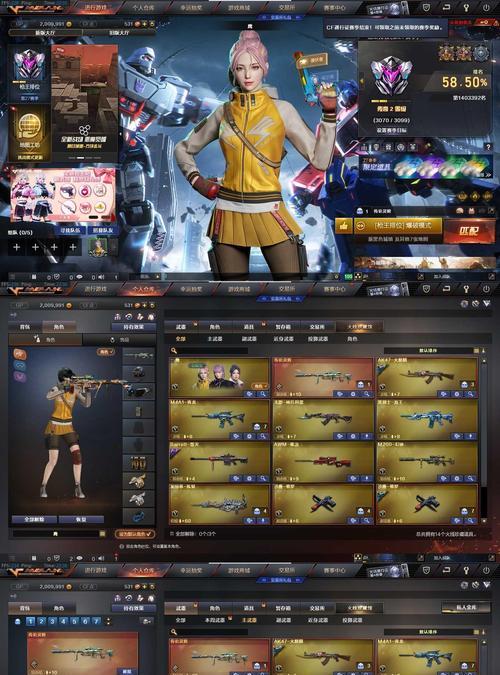 cf王玉抽取需要多少钥匙？抽到王玉的几率有多大？