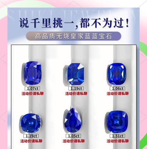 蓝宝石抽奖成本是多少？抽到的概率有多大？