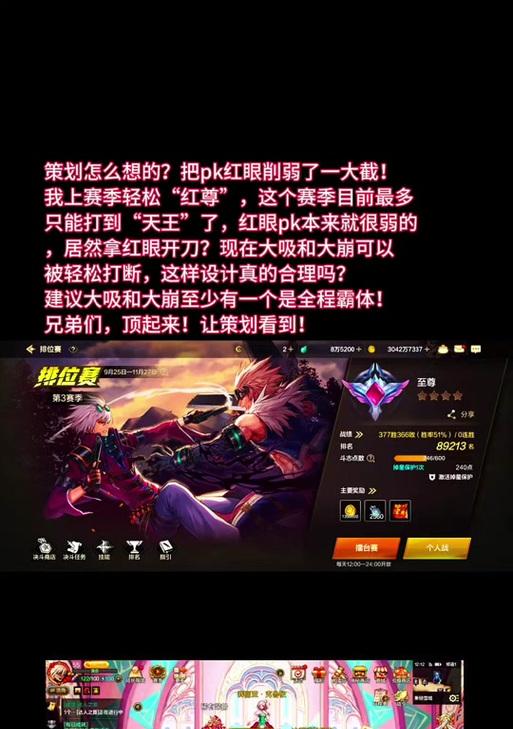 dnf红眼力量怎么算？力量值对角色有何影响？
