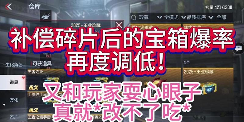 cf宝箱奖励如何查看？价值多少？
