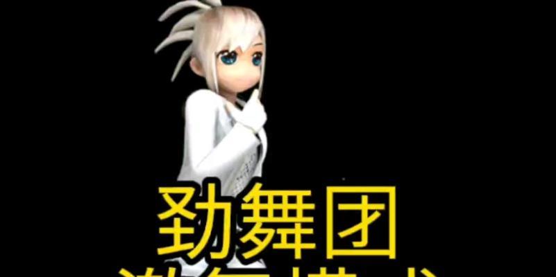 激舞模式任务完成技巧有哪些？