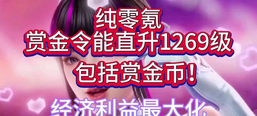盛辉法杖属性选择指南是什么？如何挑选？