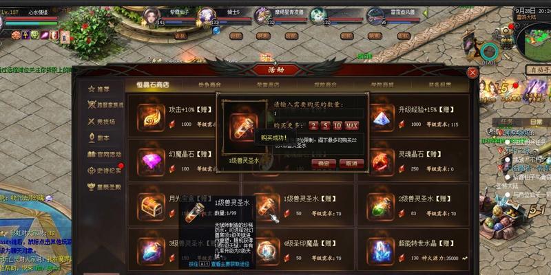 魔域火蛇打宝宝的最快方法是什么？