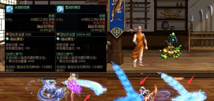 dnf融合石如何穿戴？穿戴后有什么效果？