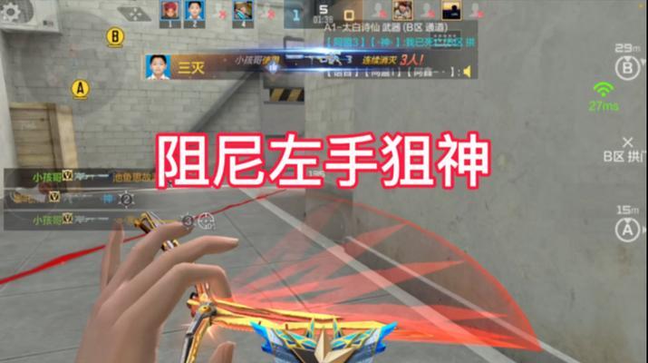 CF中螃蟹步的正确操作方法是什么？